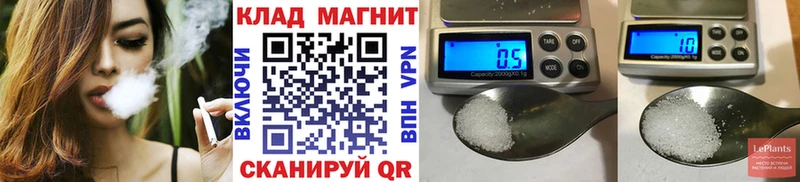 Магазины продажи наркотиков Валуйки АМФ Alpha-PVP блэк спрут как зайти Кокаин ГАШ Галлюциногенные грибы