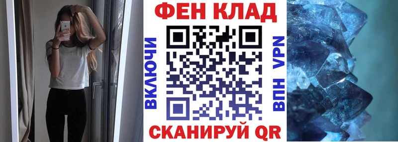 Amphetamine Premium  Валуйки 