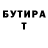 МЕТАДОН кристалл Ganckster_55