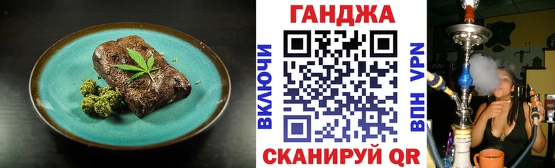 Canna-Cookies конопля  купить наркотик  Валуйки 