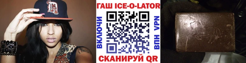 магазин продажи наркотиков  Валуйки  ГАШ Cannabis 
