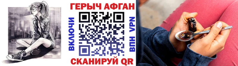 Героин VHQ  хочу   Валуйки 