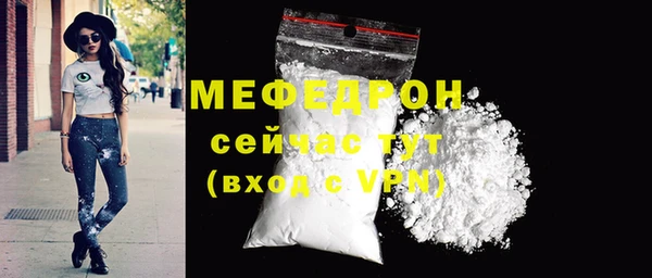 меф VHQ Белоозёрский