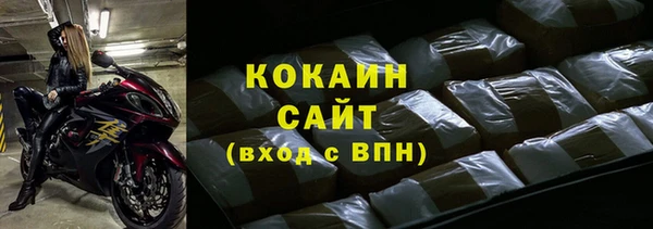 прущая мука Белокуриха