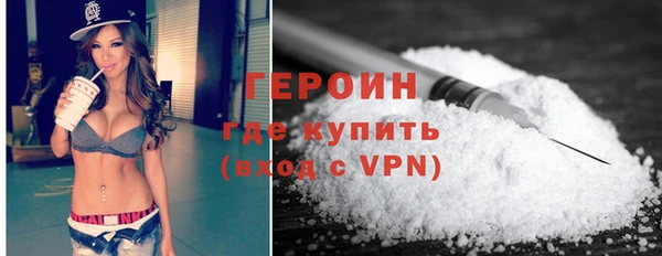 меф VHQ Белоозёрский