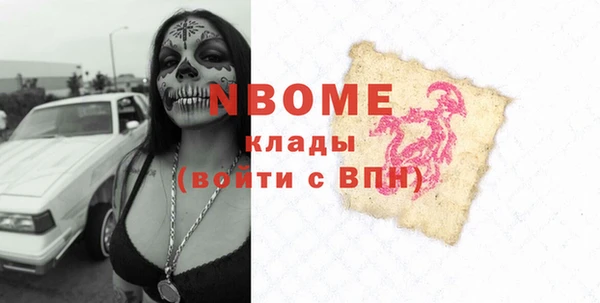 mix Беломорск