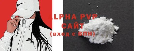 меф VHQ Белоозёрский