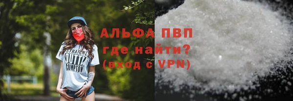 меф VHQ Белоозёрский