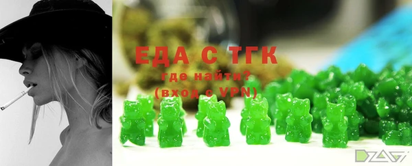 прущая мука Белокуриха