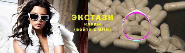 mix Беломорск