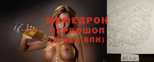 меф VHQ Белоозёрский
