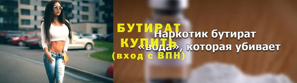 прущая мука Белокуриха