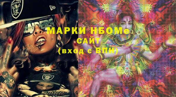 первитин Кинешма