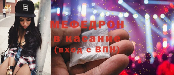 меф VHQ Белоозёрский