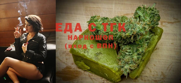 прущая мука Белокуриха