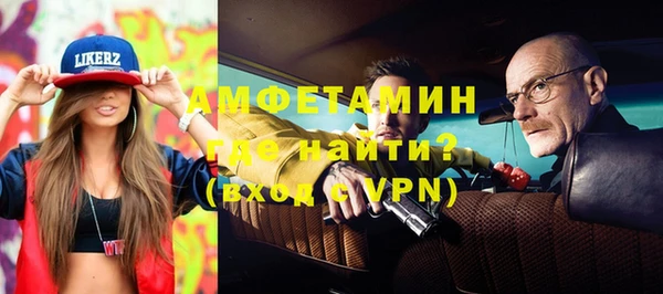 прущая мука Белокуриха