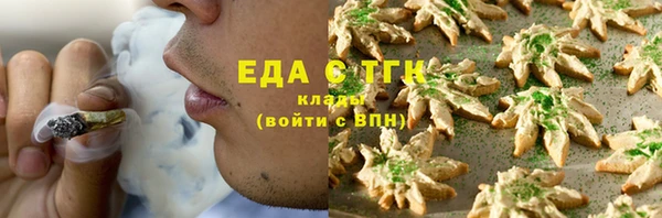 мескалин Киреевск
