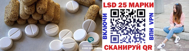 LSD-25 экстази кислота Валуйки