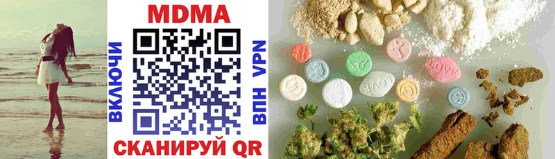 OMG сайт  Валуйки  MDMA молли  купить  сайты 