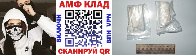как найти   Валуйки  Метамфетамин мет 