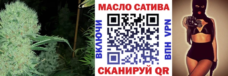 Дистиллят ТГК гашишное масло  Валуйки 