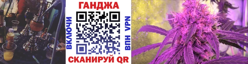 МАРИХУАНА Bruce Banner  что такое   Валуйки 